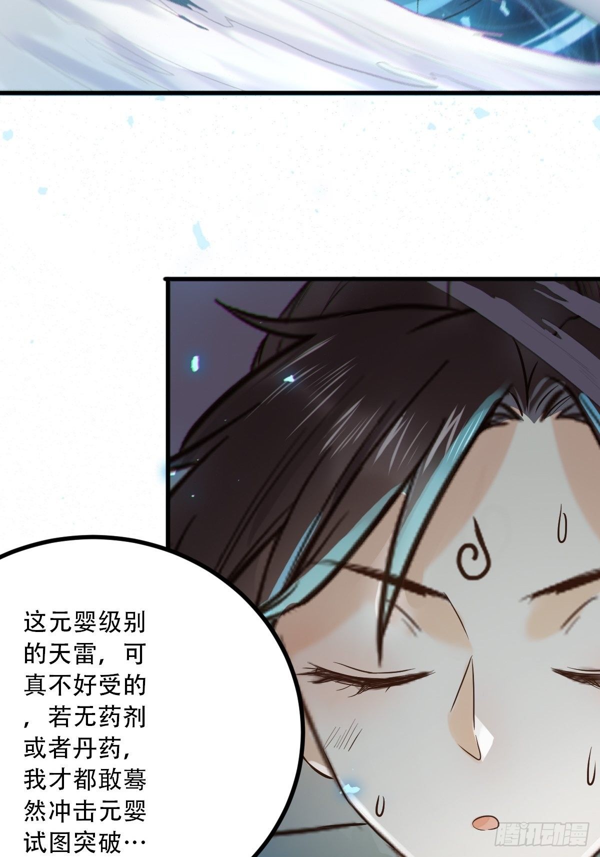 天雷6