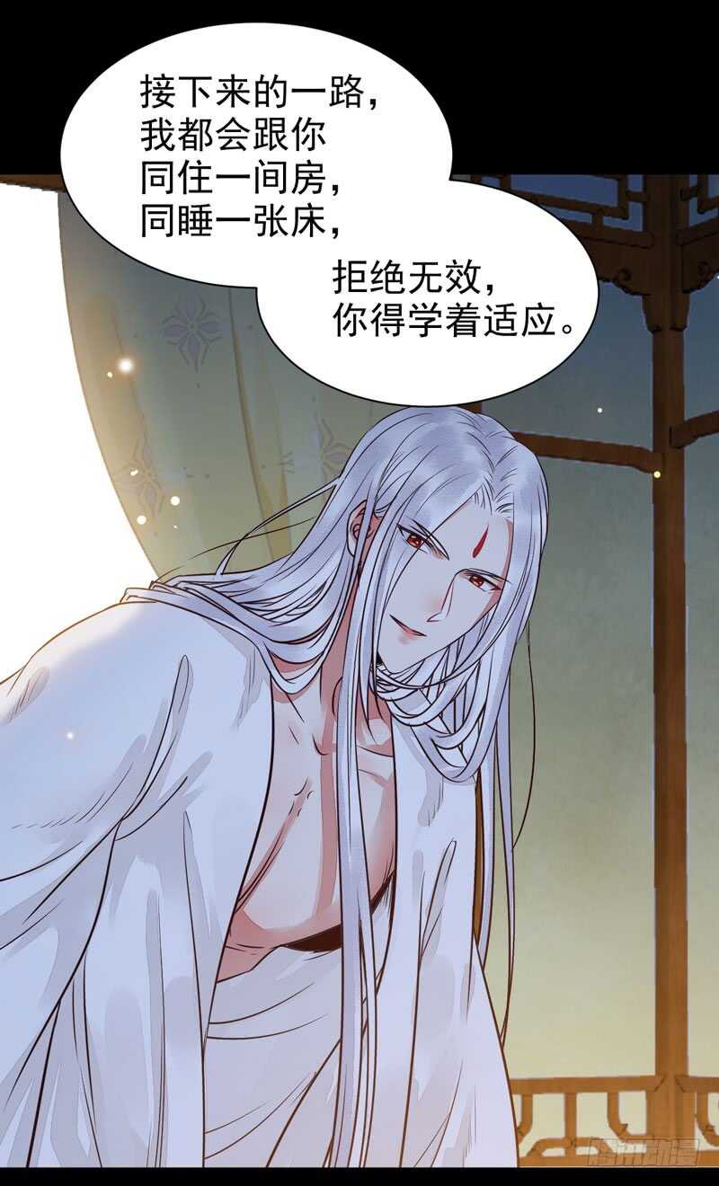 共枕而眠12