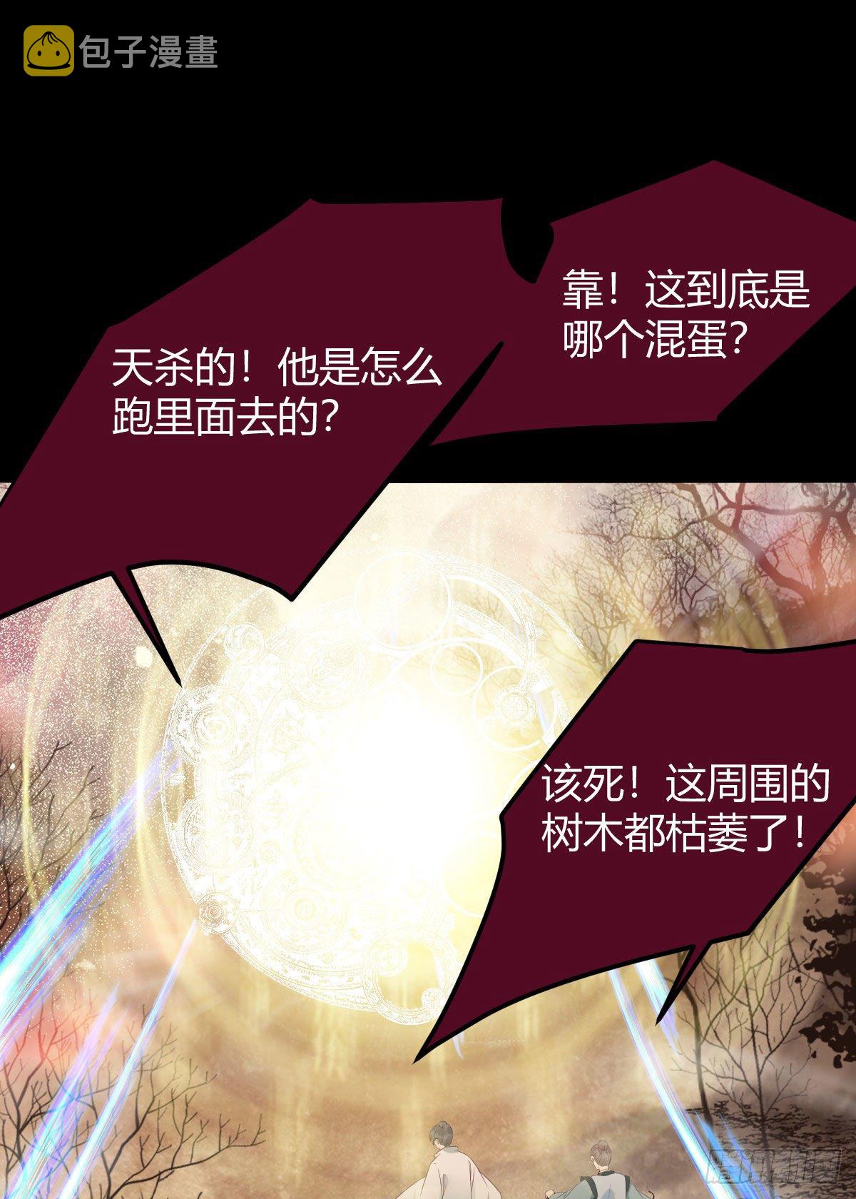 惊！！--凤九全裸出镜15