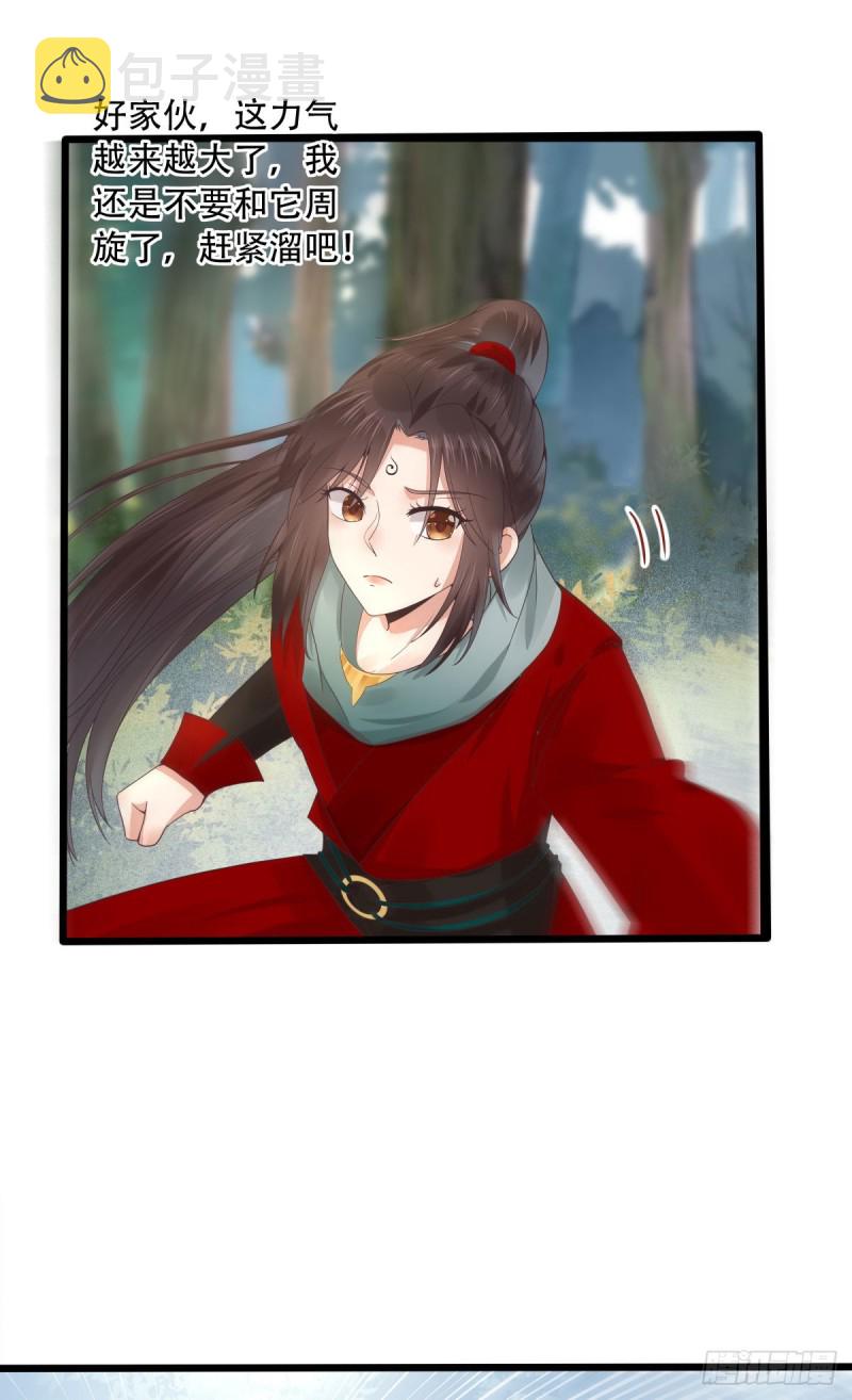 快跑路10