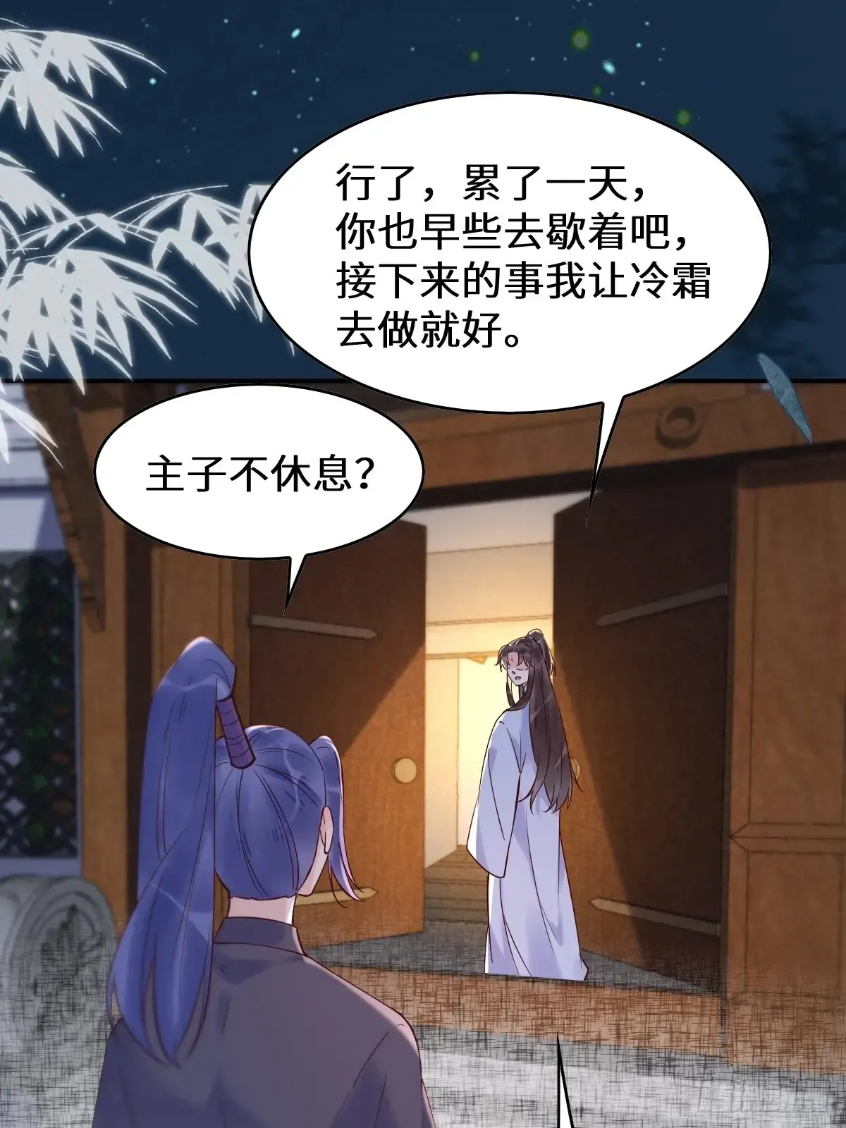 624 侄子宋铭7