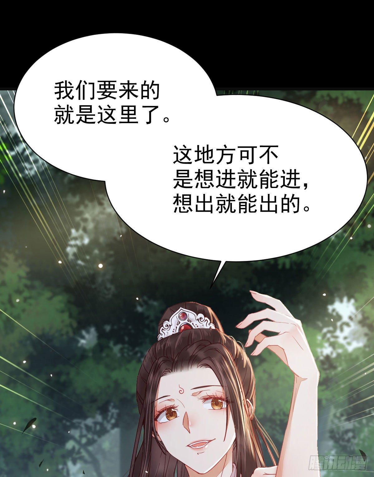 捡到一枚驯兽小跟班32