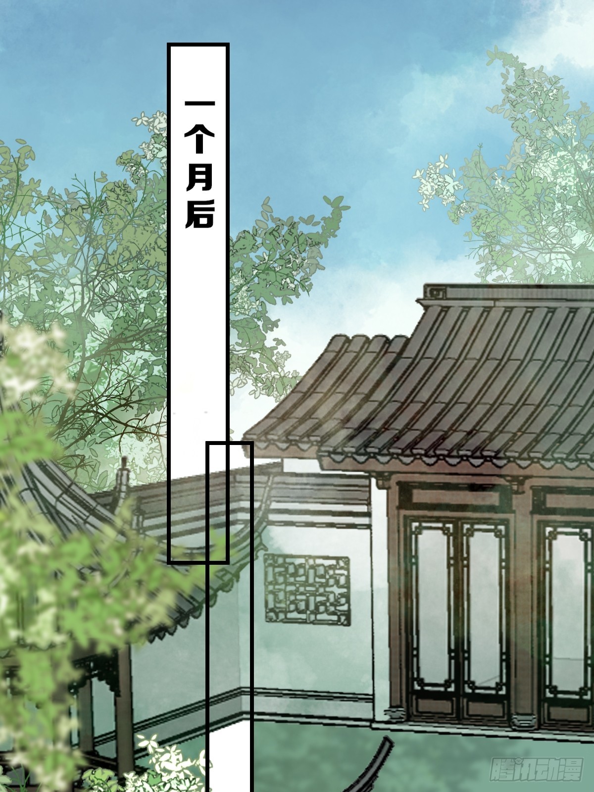 525泽三岁~32
