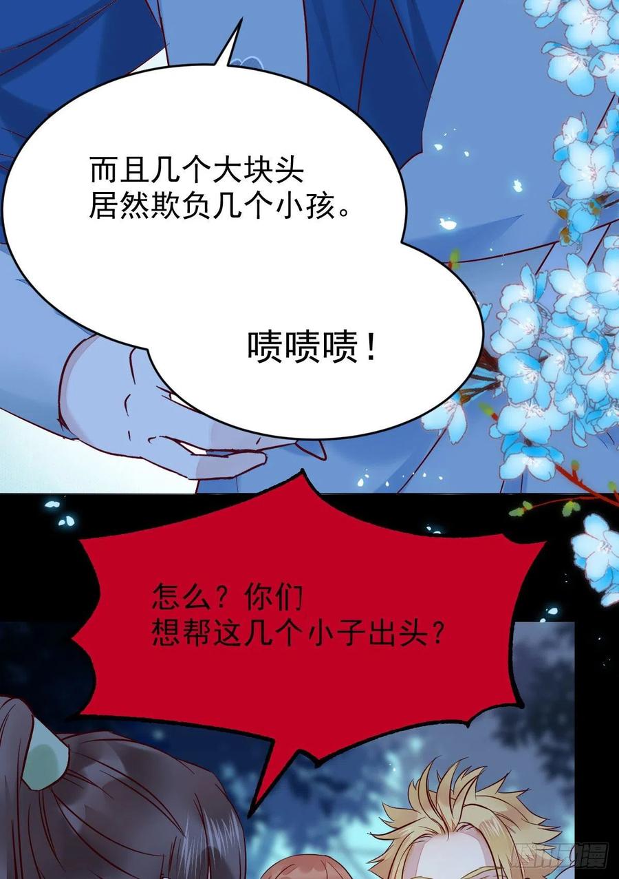 八仙过山13