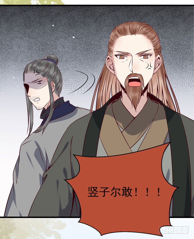 冲着老白来8