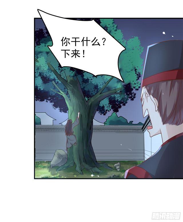 阎殿药楼27