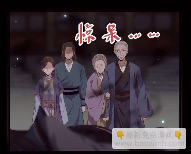 神魂木8