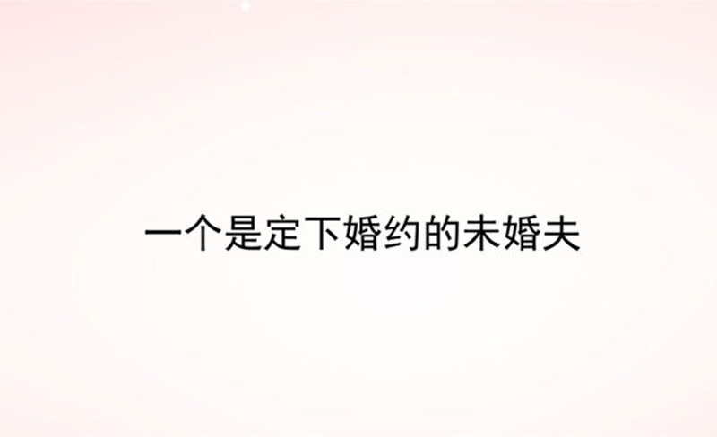 预告13