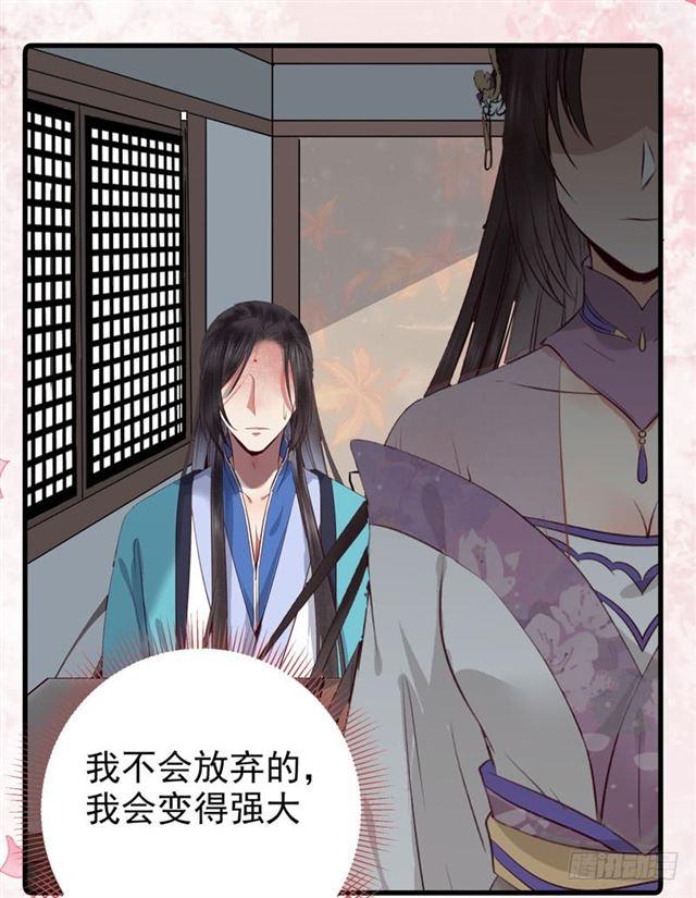 同意退亲19