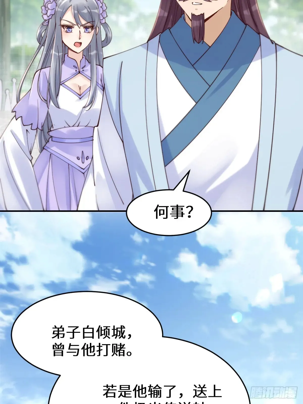 628 紫心破障丹10