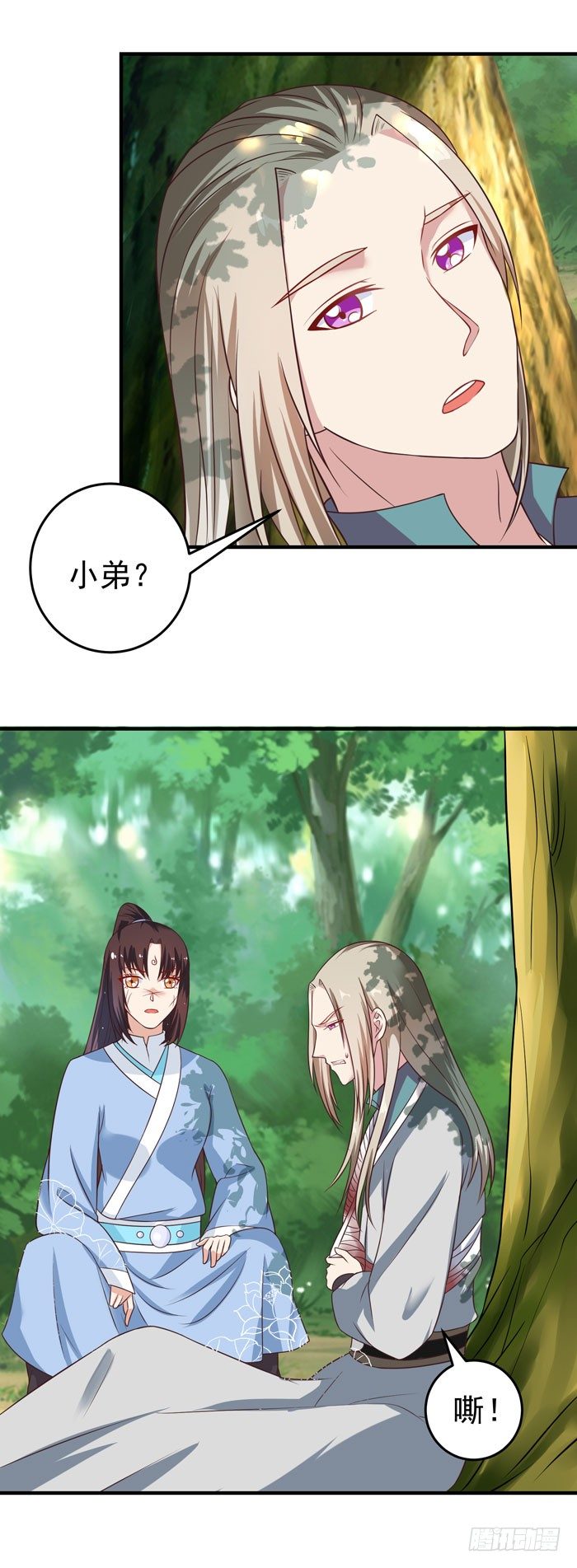 救下关习凛17
