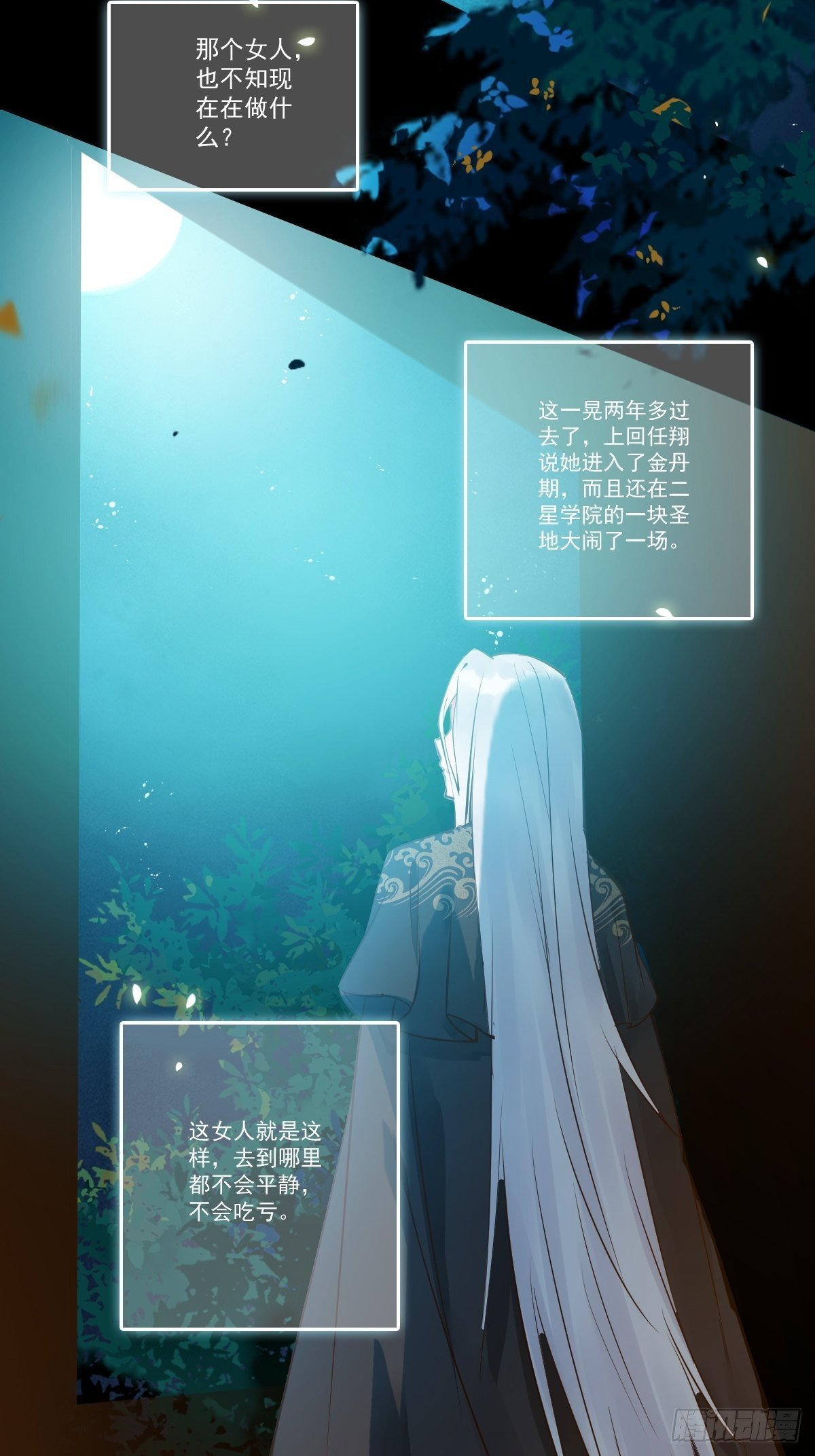 十年那么久...16