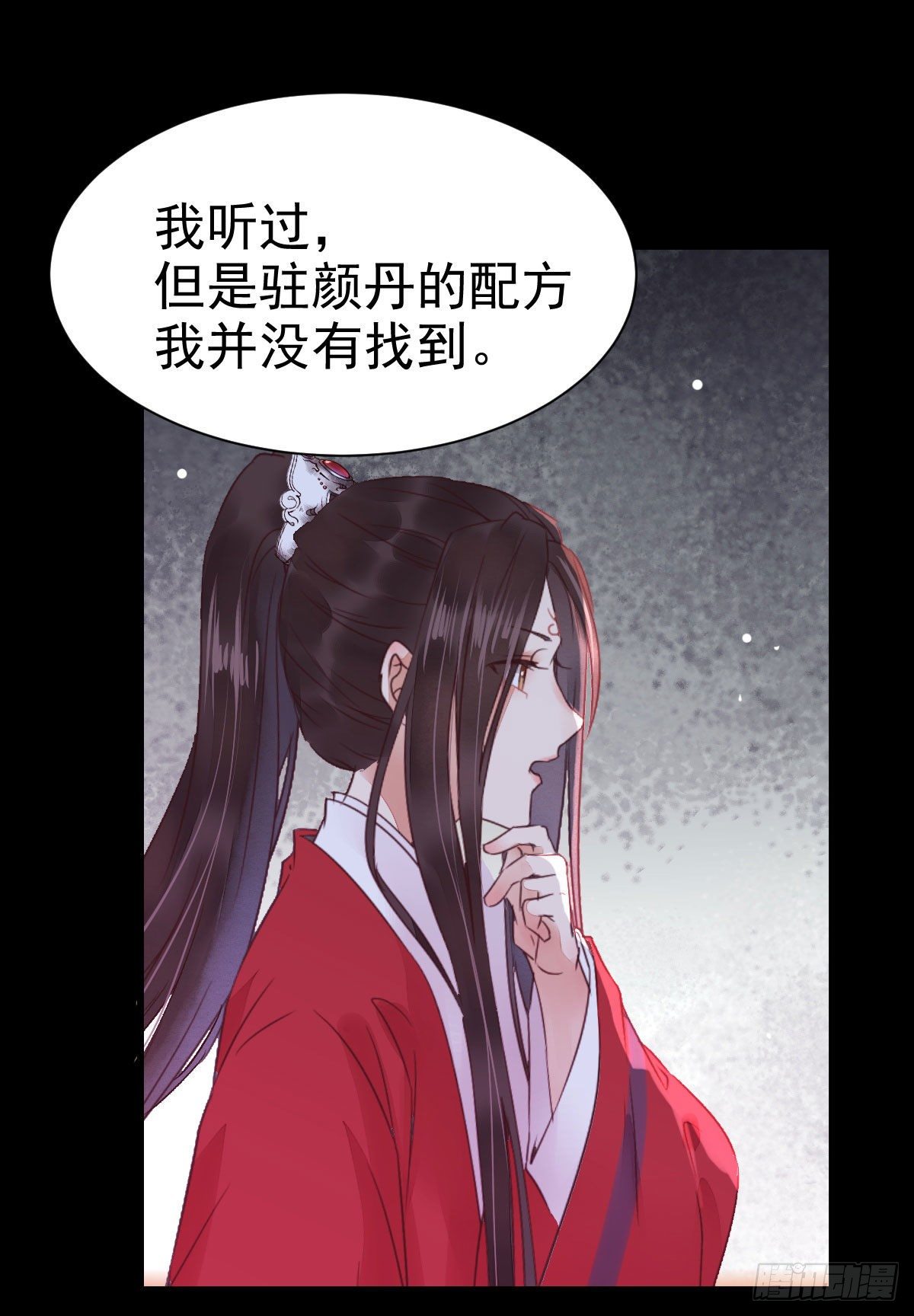 何方神圣21