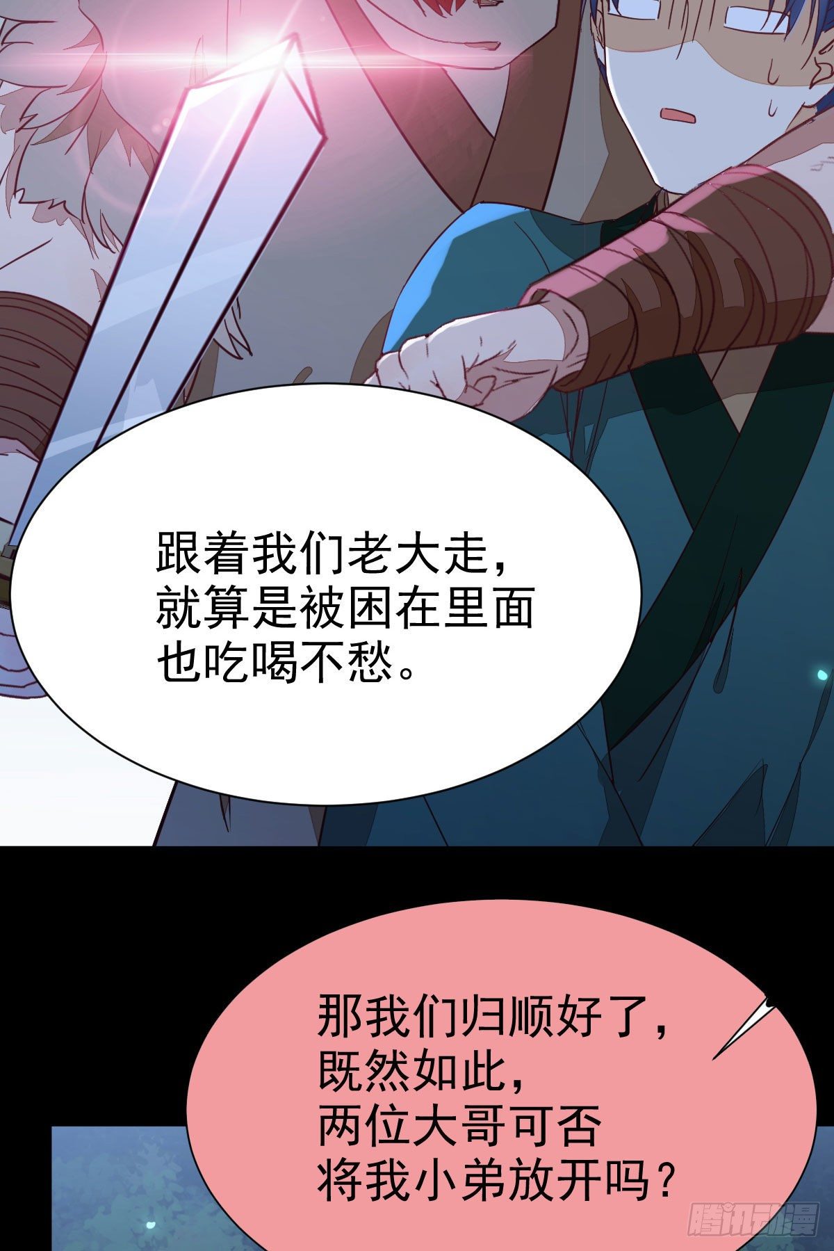 玉面狐狸21