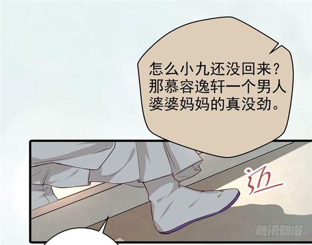 同意退亲22
