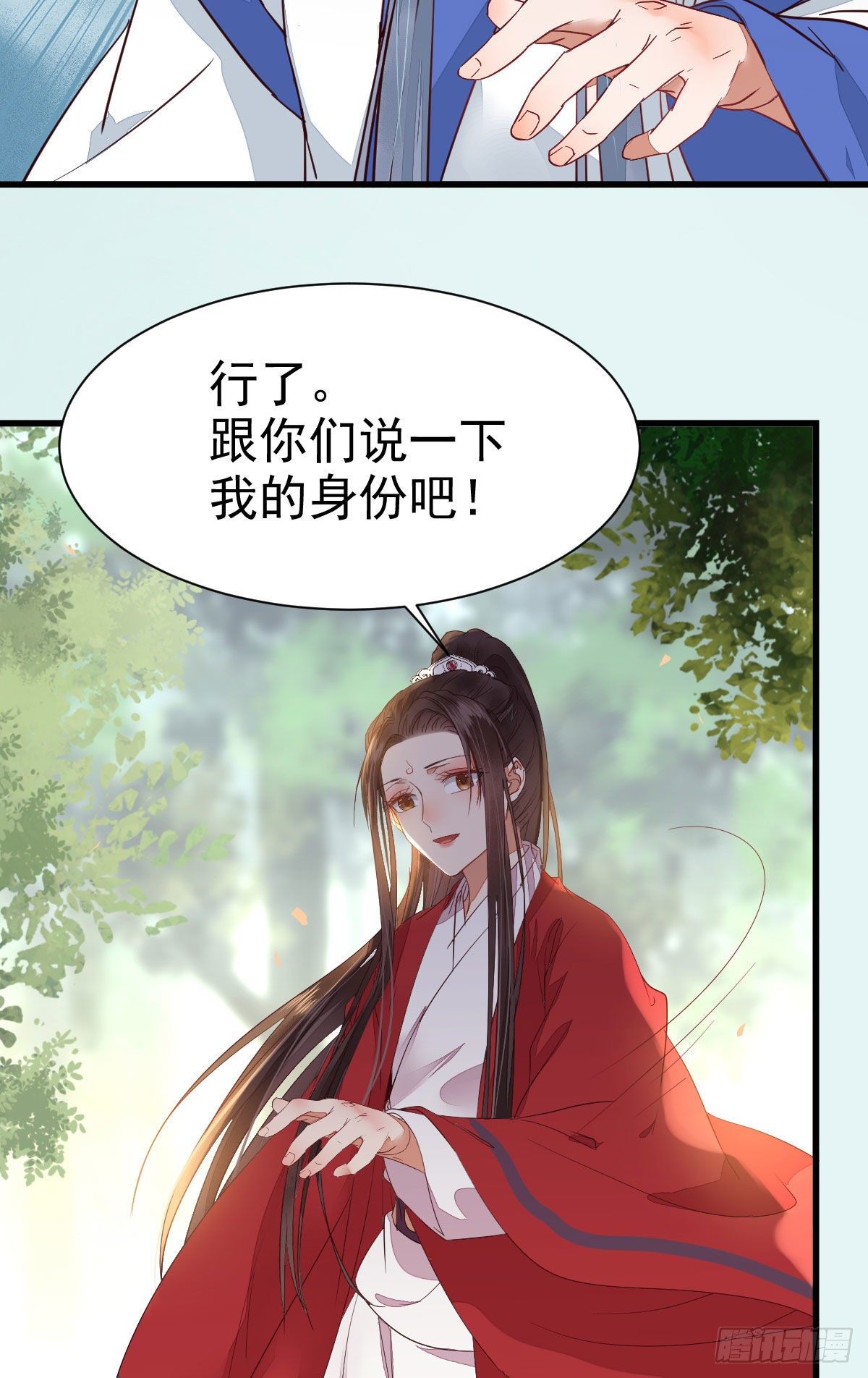 后会无期54