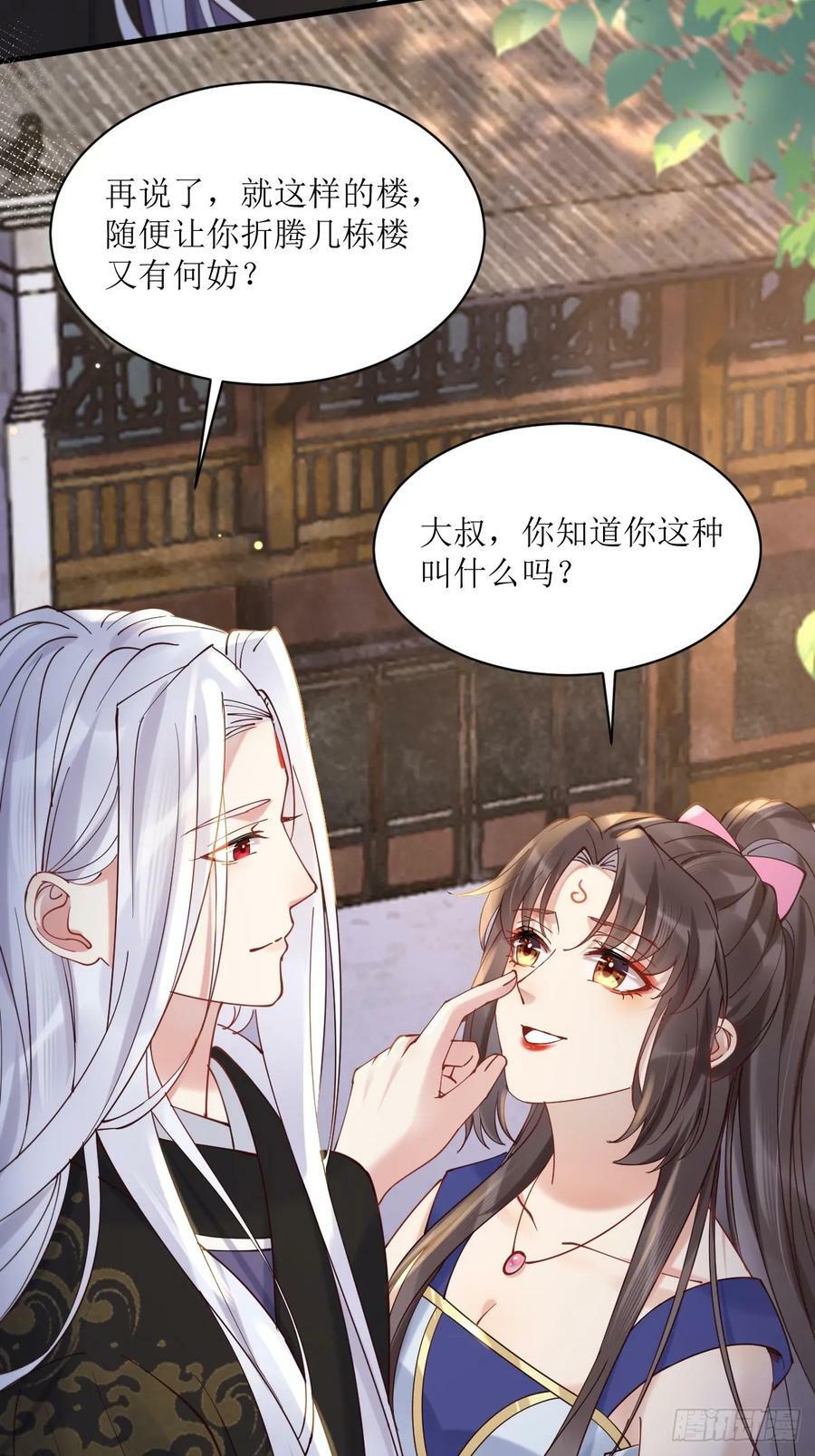 577 人傻钱多43