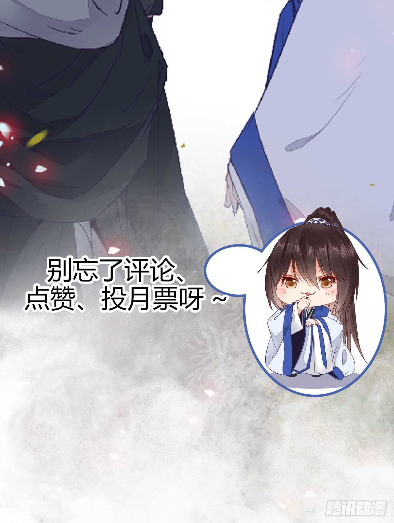 欧阳修约战凤九57