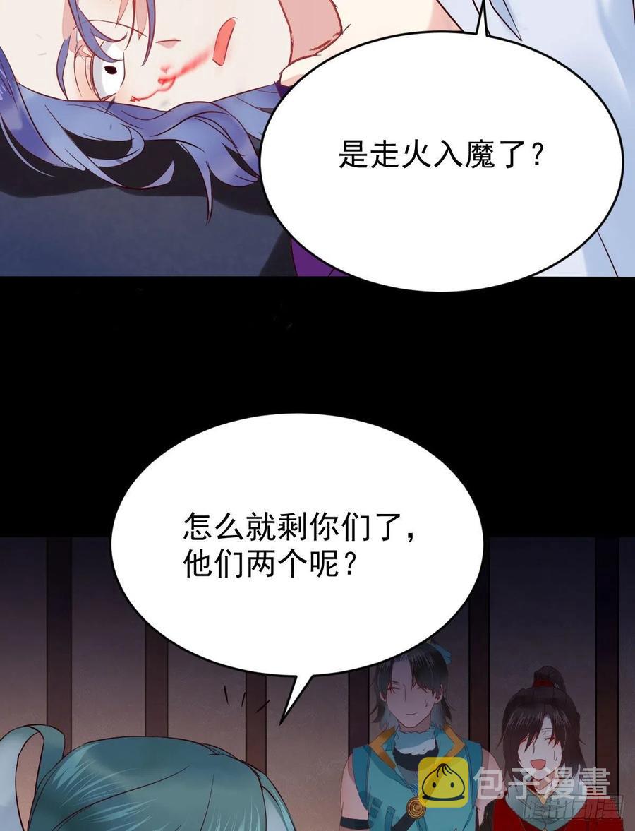 这次换宋铭上！23