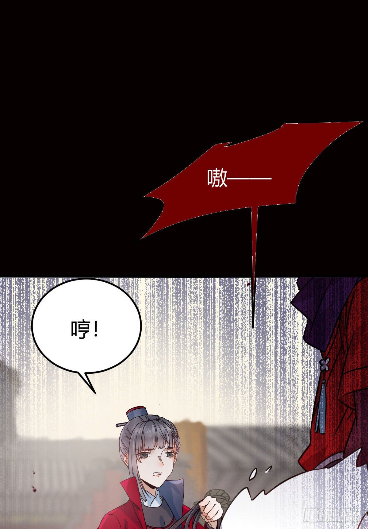 假凤九43