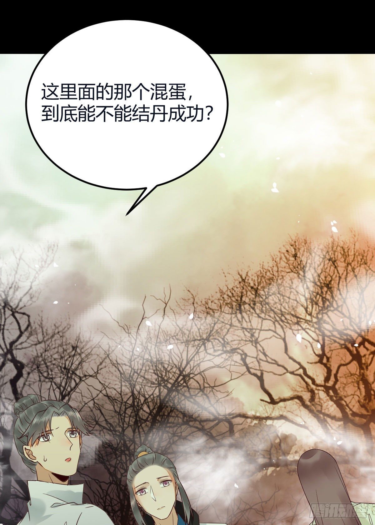 惊！！--凤九全裸出镜27