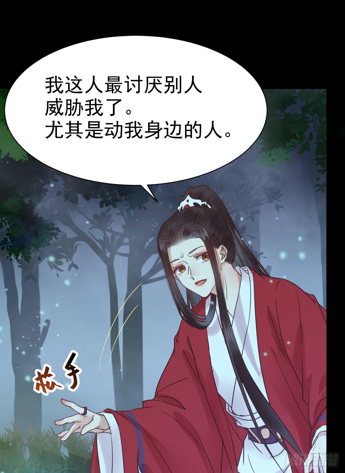 绝色尤物11