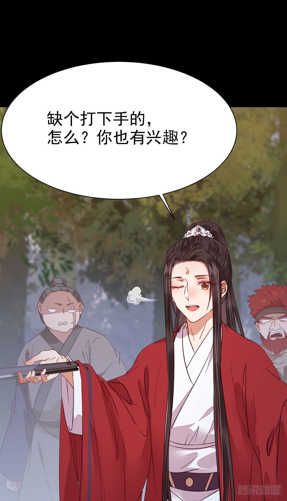 你的命 不值钱11
