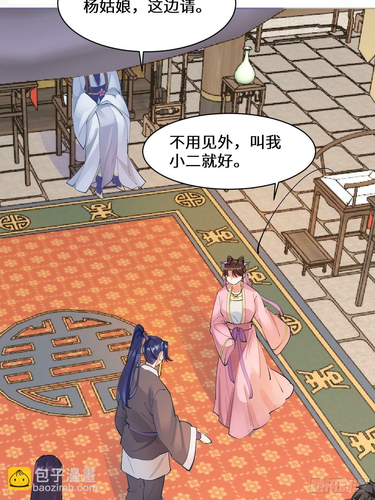 574凌府凤府16