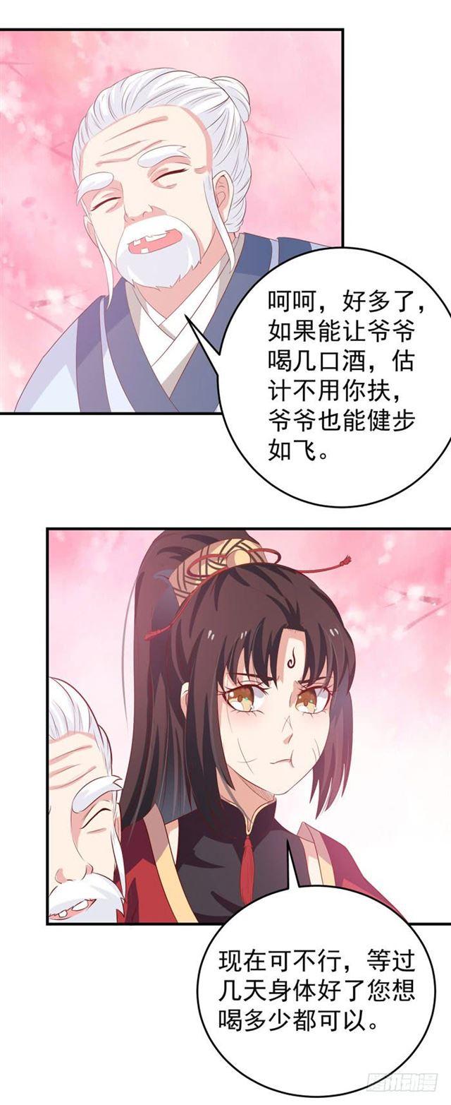 灭门毒门11