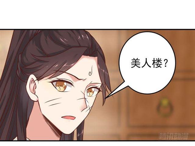 阎殿药楼35