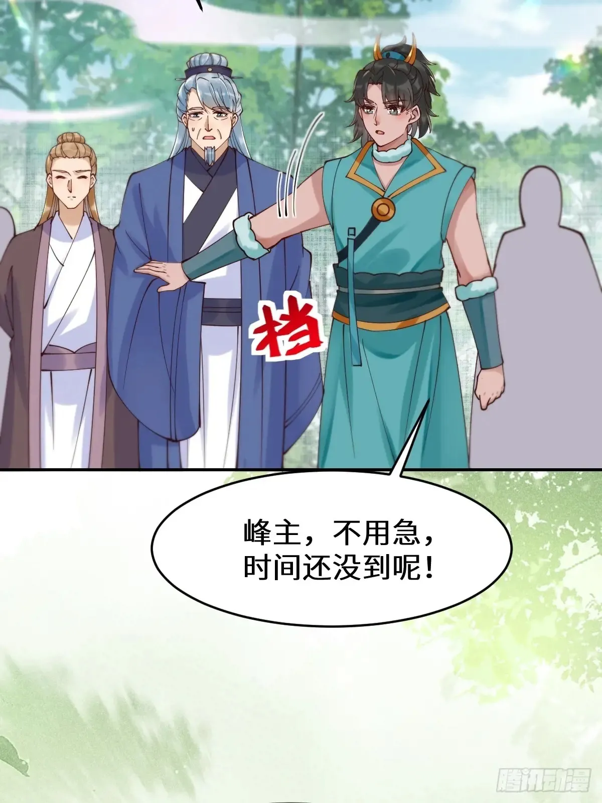 629 反转32