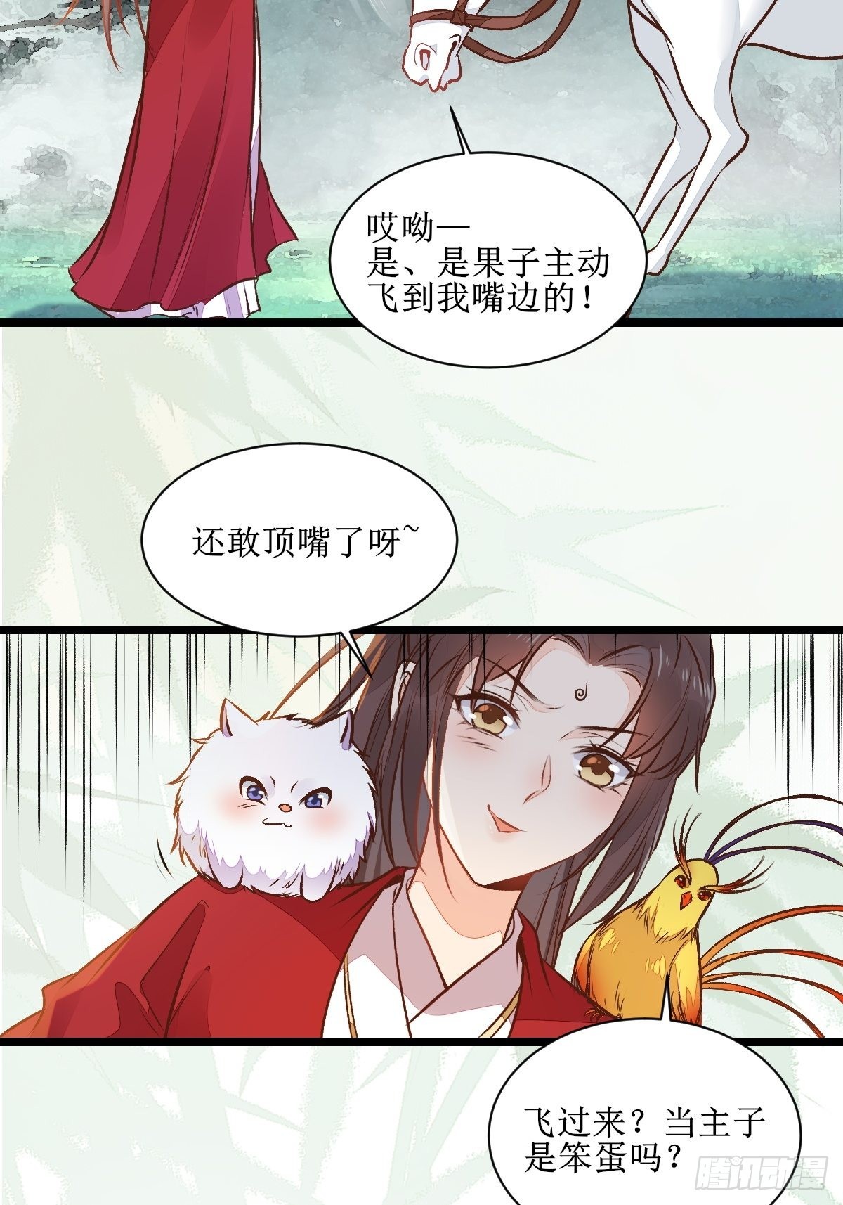 瓶子果熟了28