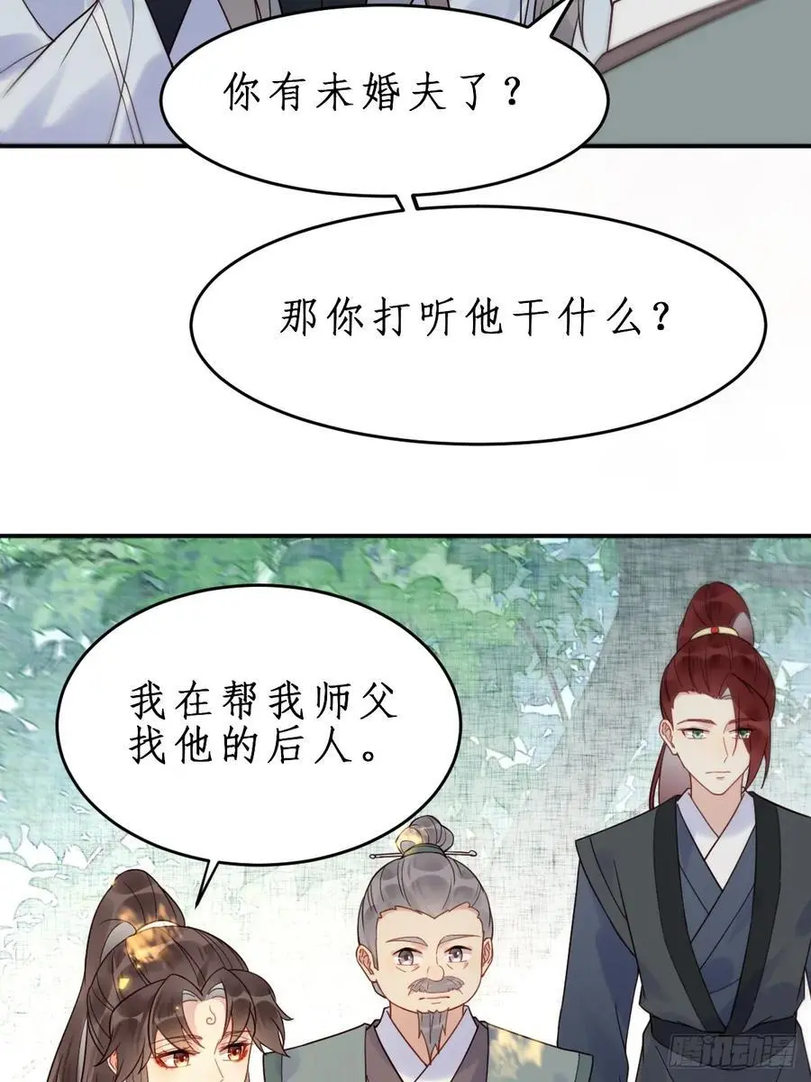 607 神仙草13