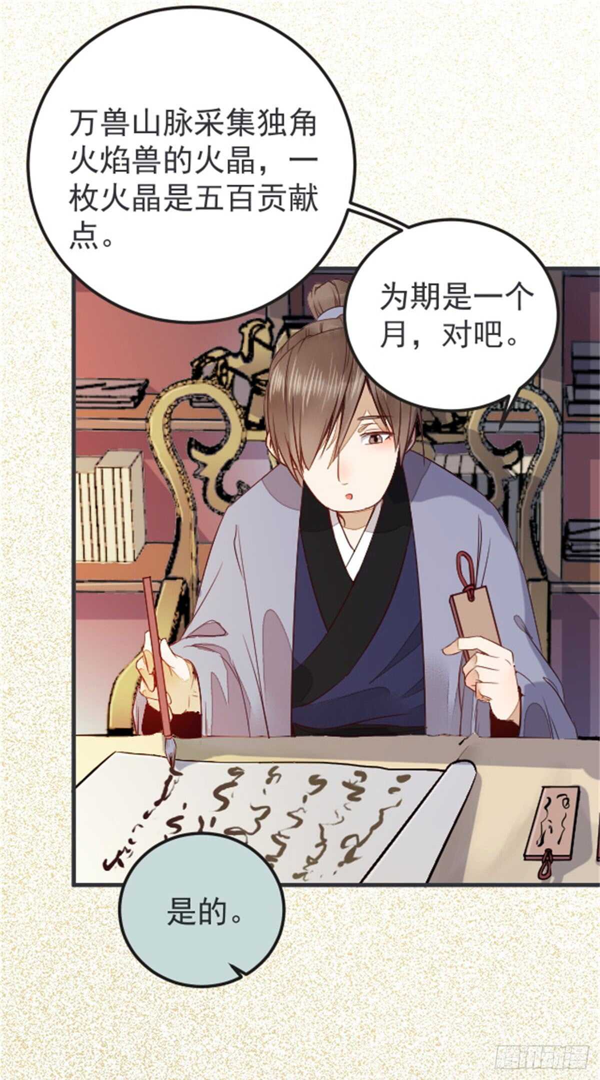 丹院希望26