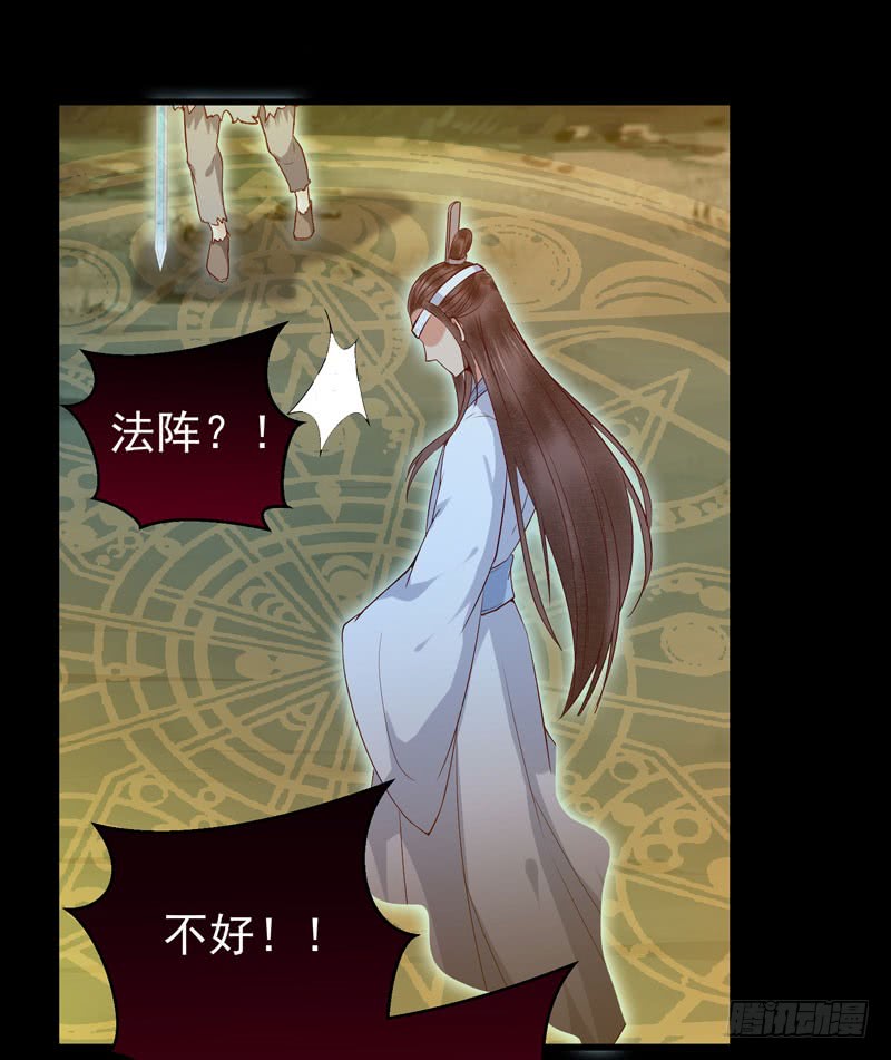血魂阵12