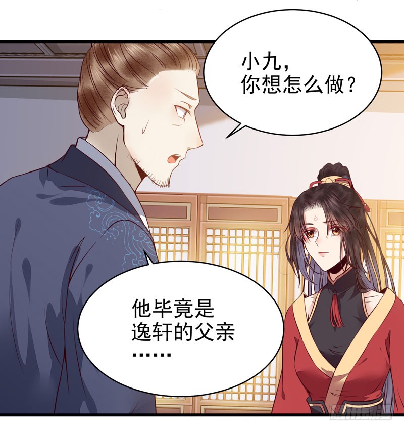 春心荡漾40