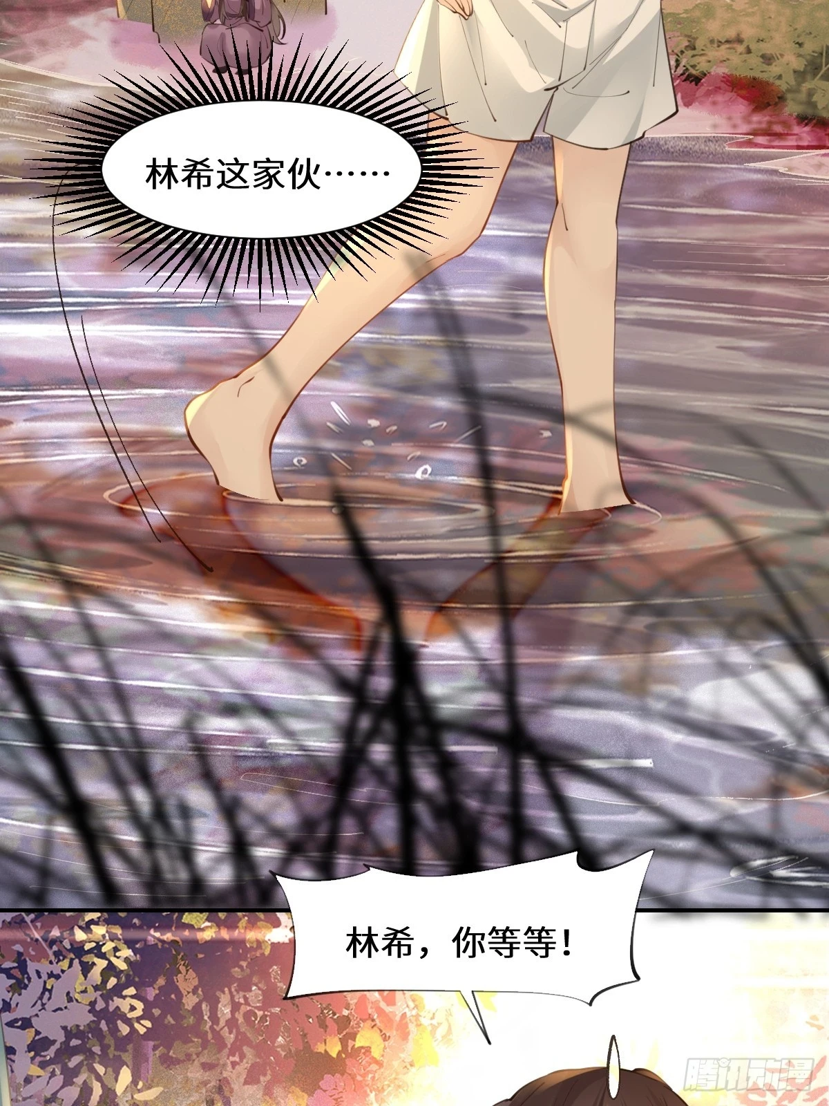 552走出森林24