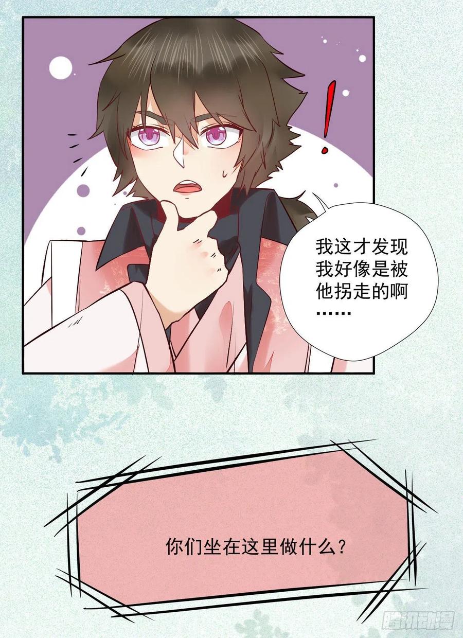 魔鬼训练33