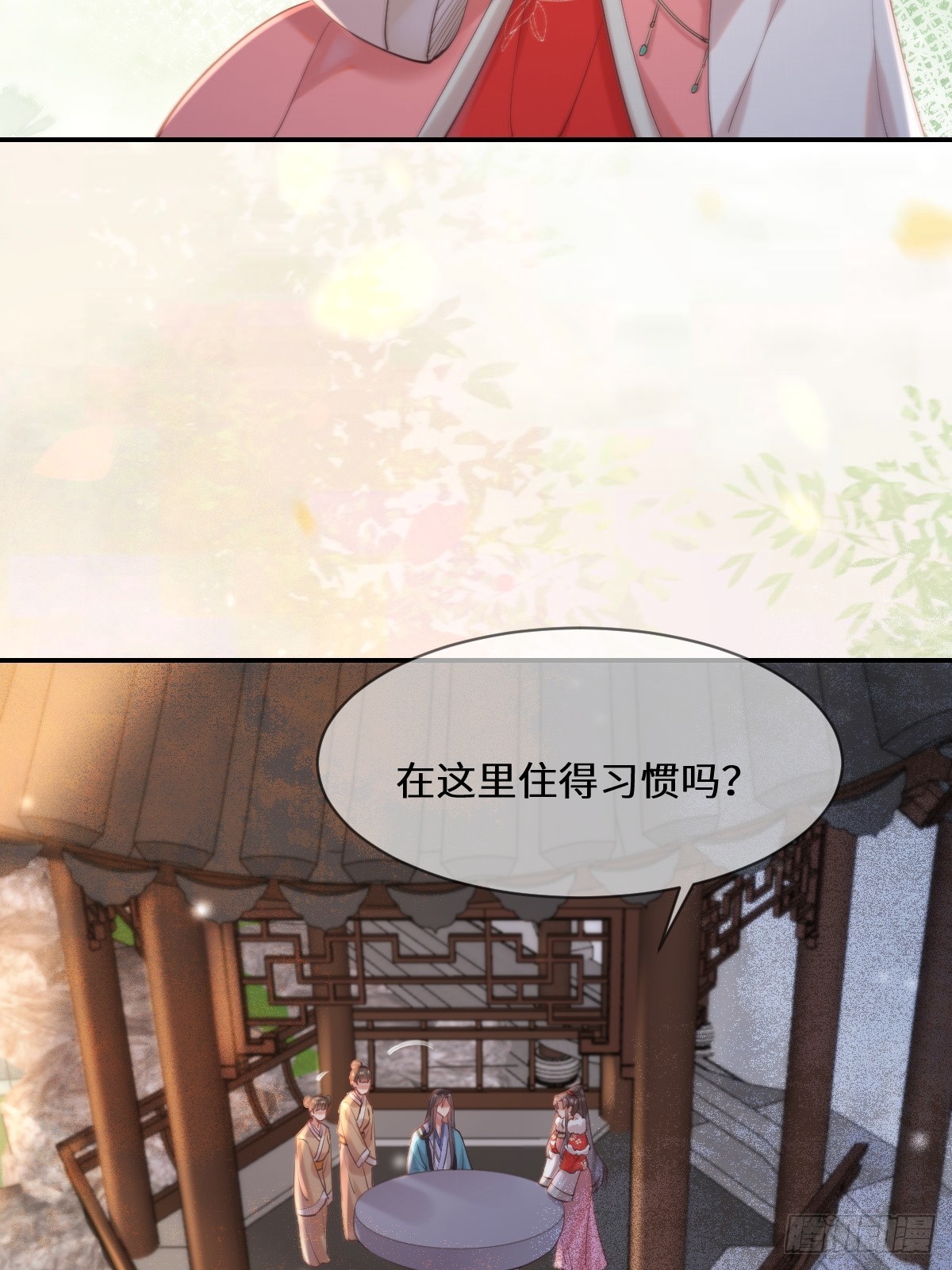528你最重要26