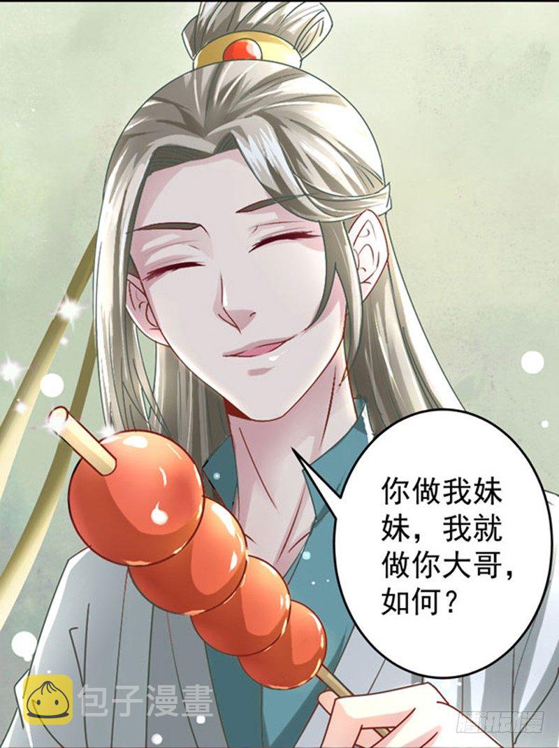 预告12