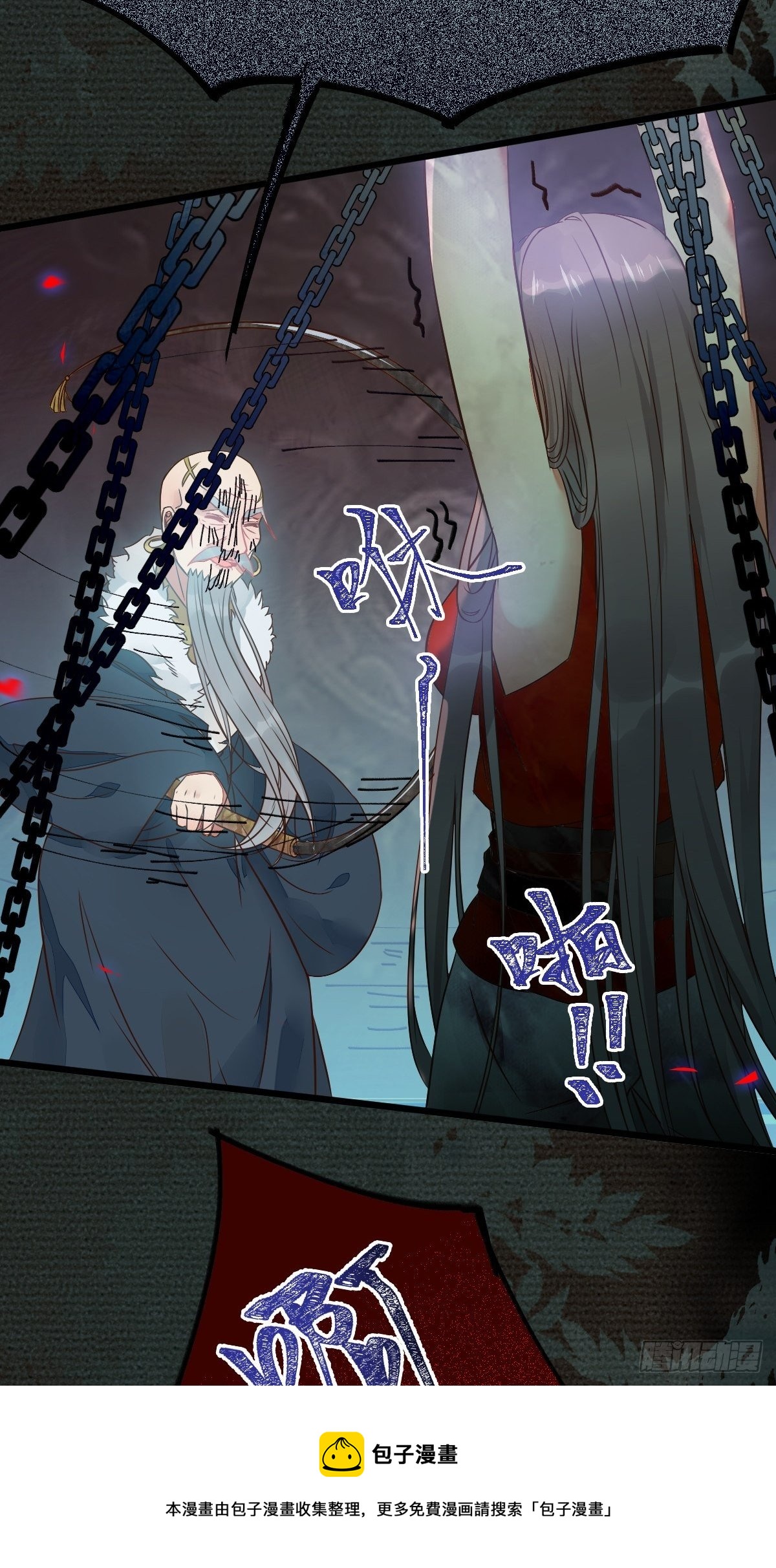 千万不要出事啊！32