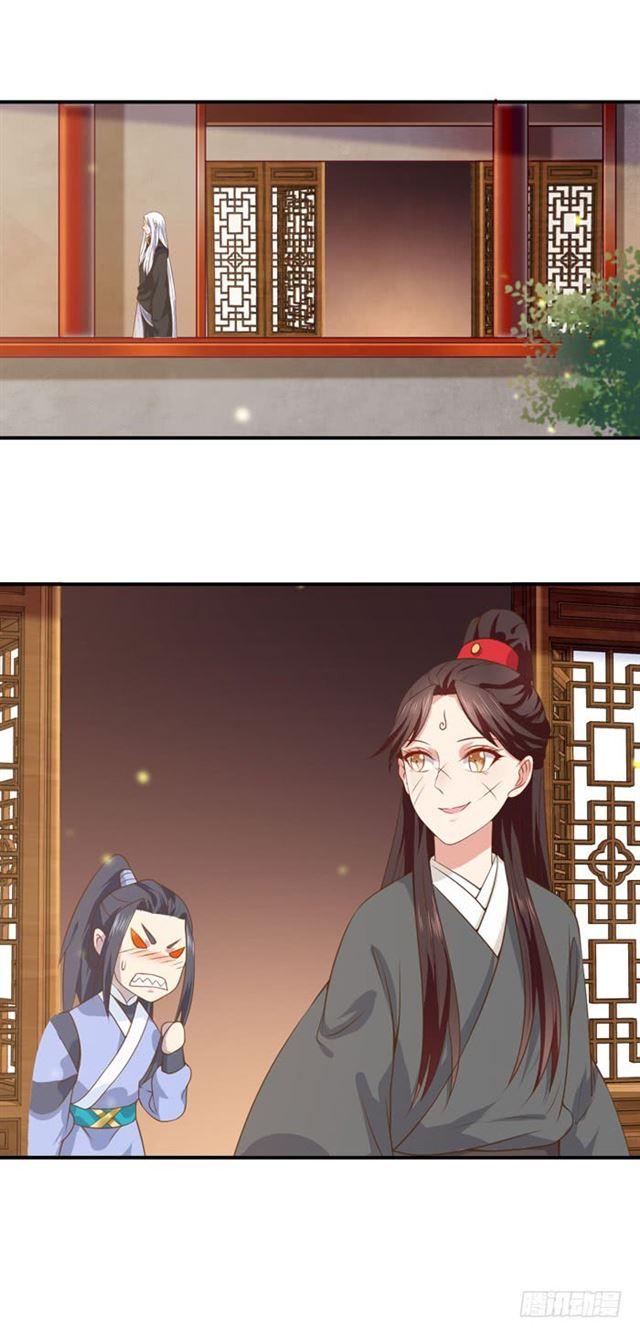 不举是病31