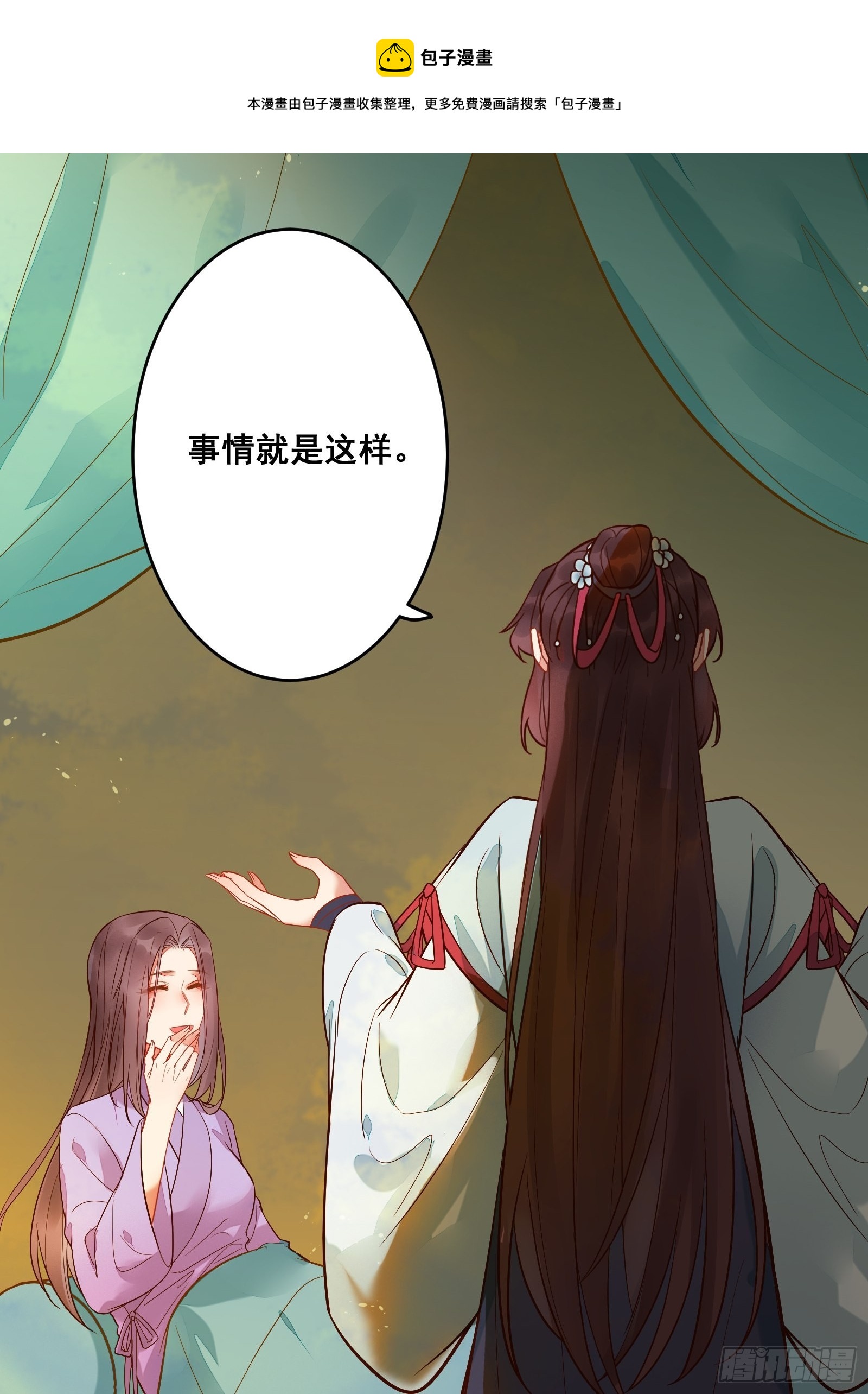 是我的男人40