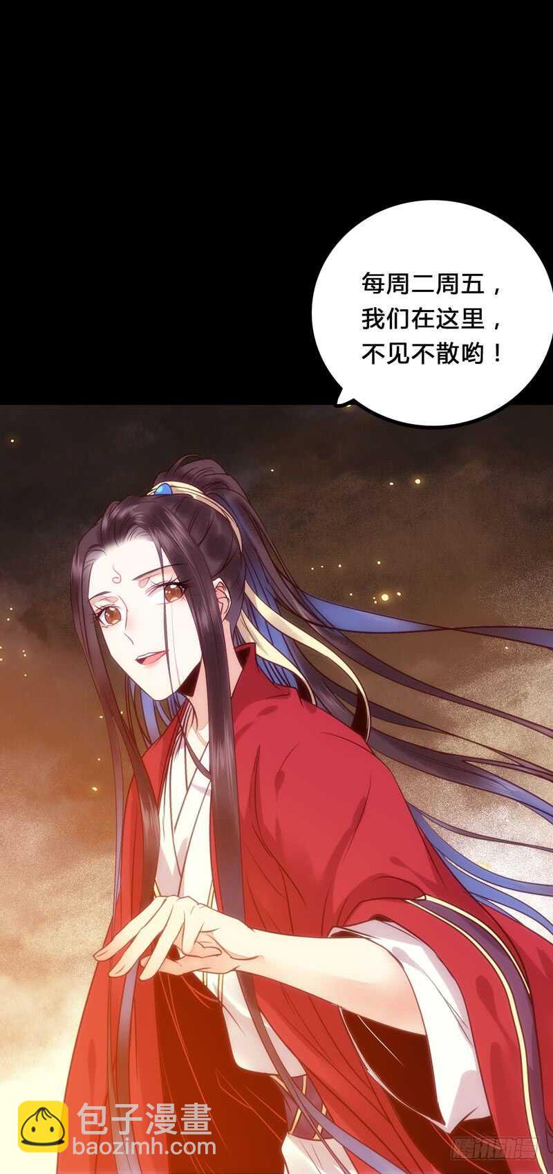 带了女人回来40