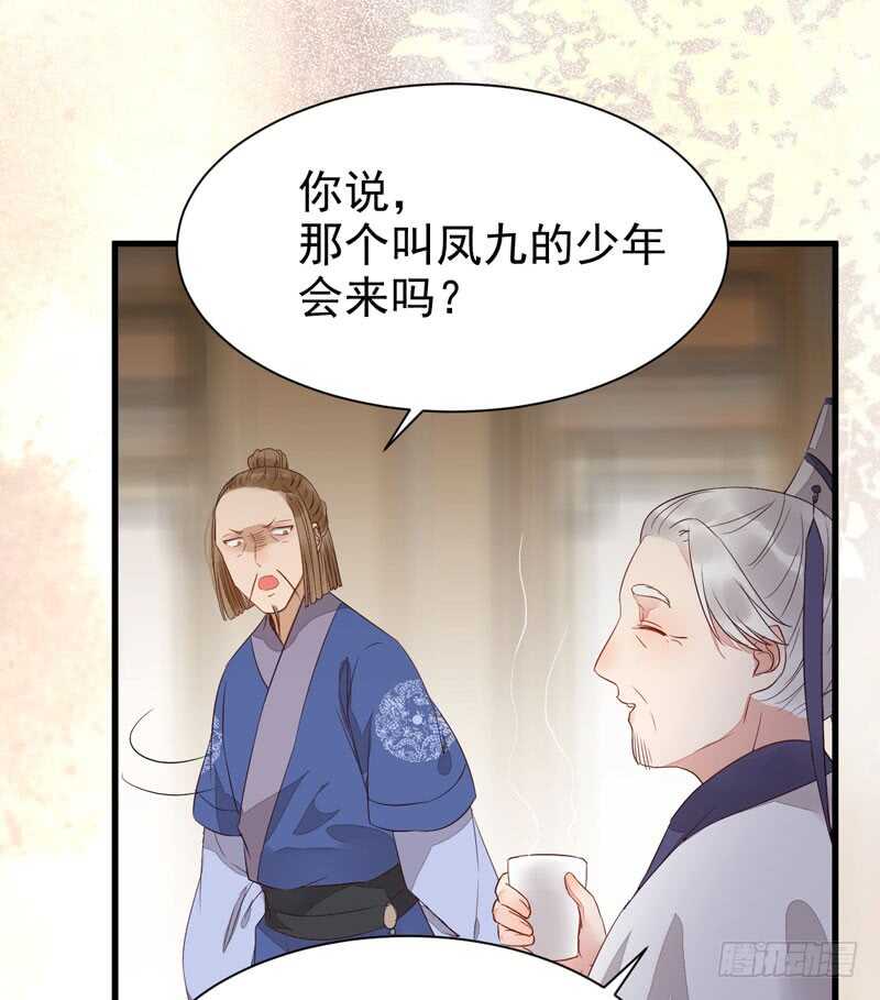 陌尘公子45