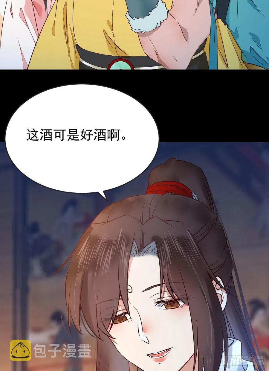 恶作剧之王21