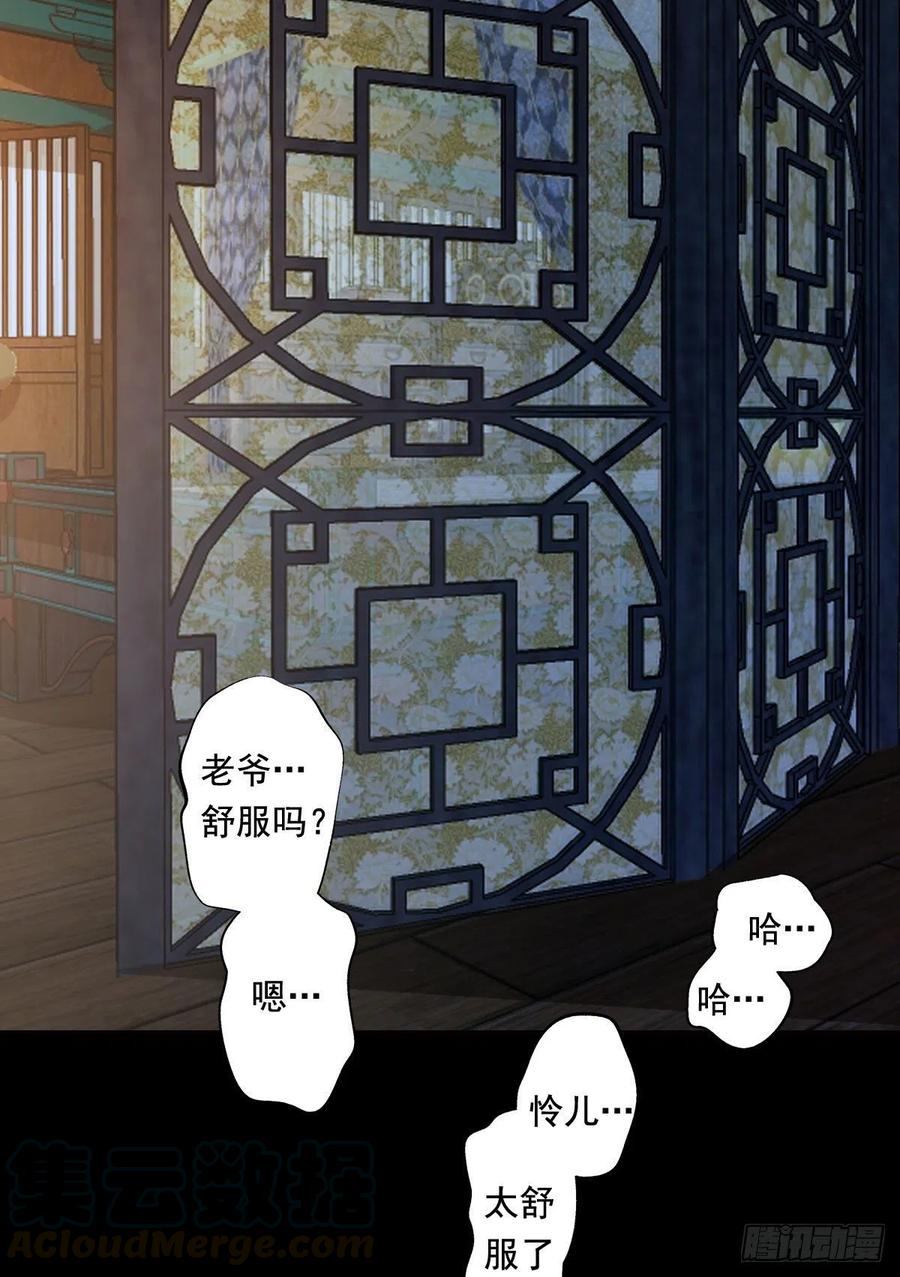 “春光”旖旎啊24