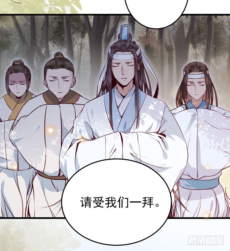 爷爷被劫24