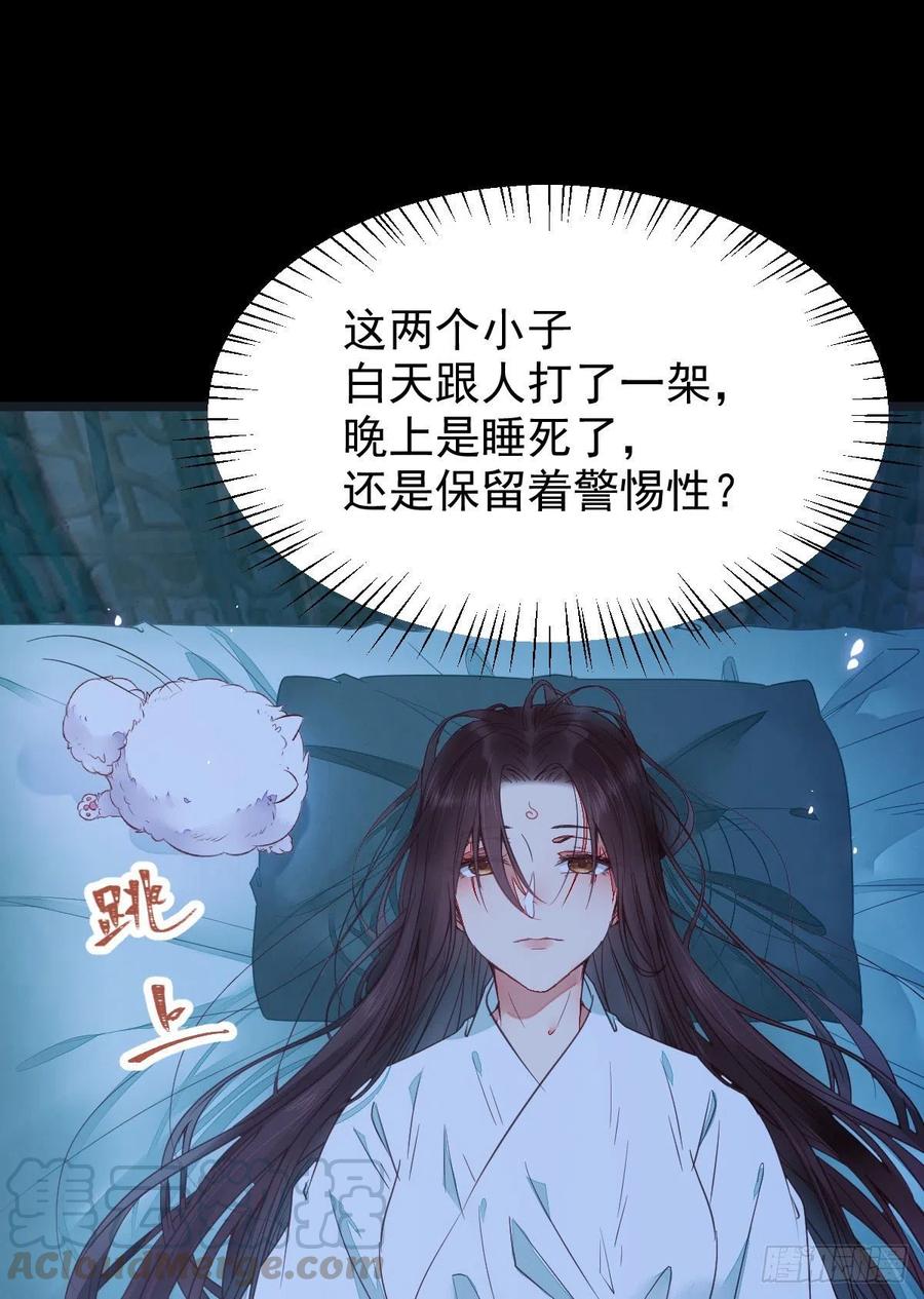 糟糕，中计了！！36