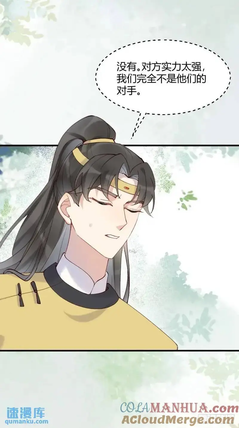 597 蝎子佣兵团39